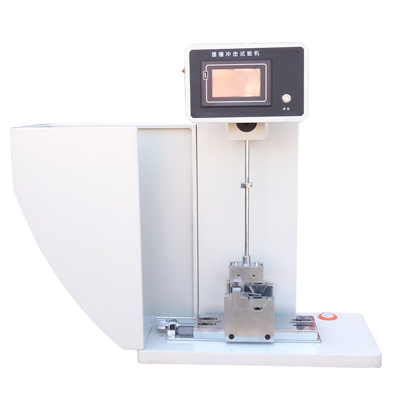 簡(jiǎn)支梁沖擊試驗(yàn)機(jī)