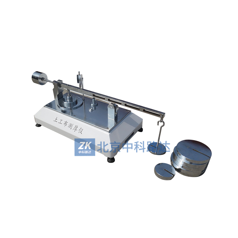 （新標(biāo)準(zhǔn)）土工布測厚儀